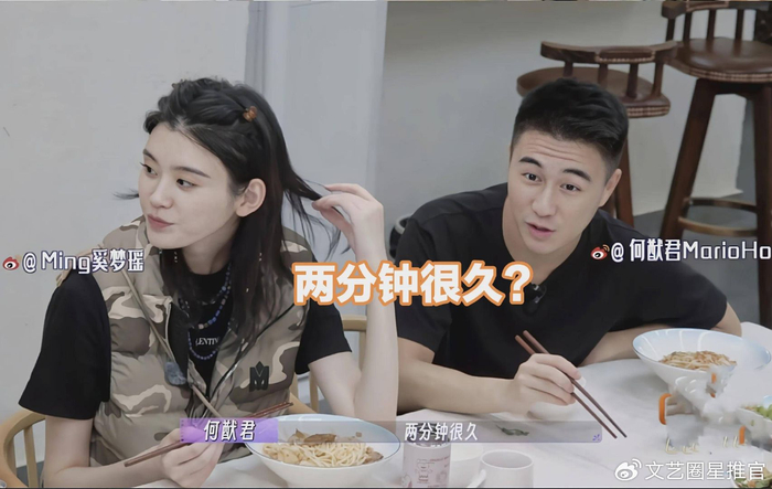奚梦瑶何猷君综艺花絮曝光男方被扒谄媚吴千语拍照也挨着她