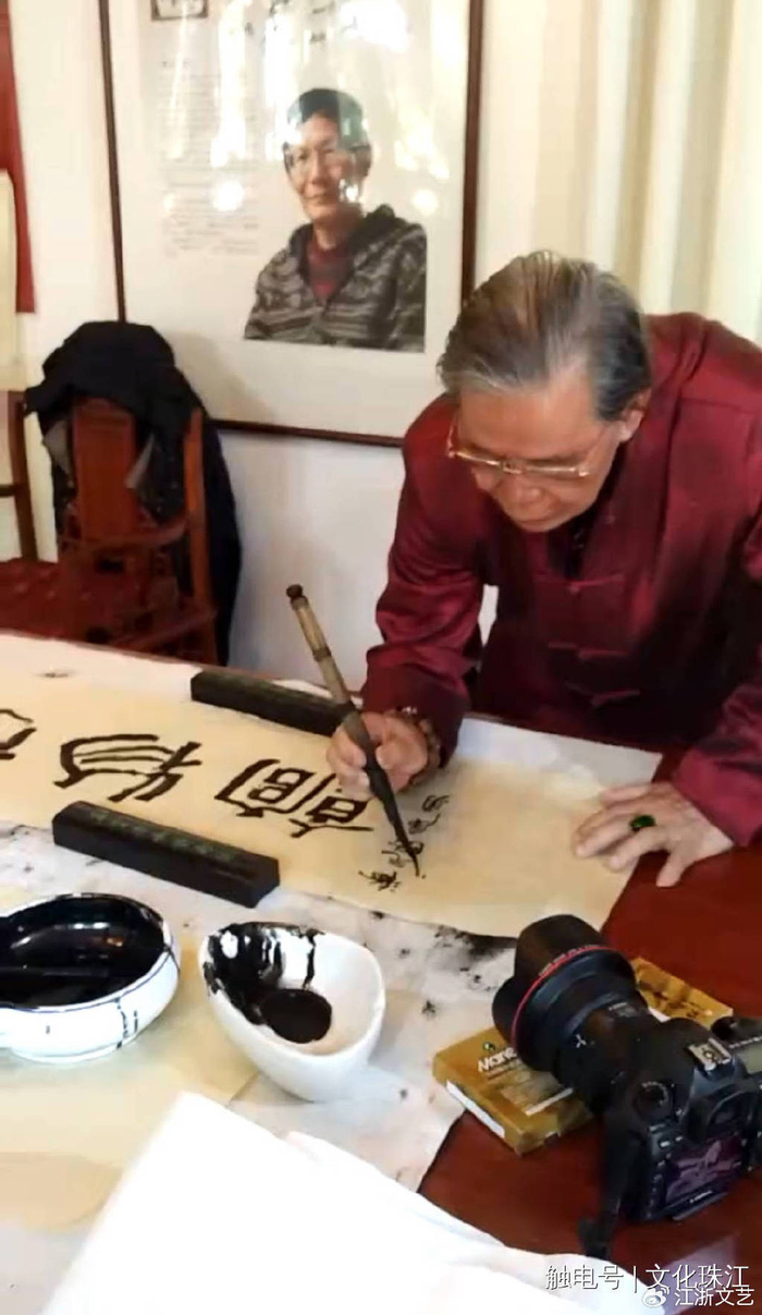 游于艺 志于道——欧广勇师生书法展