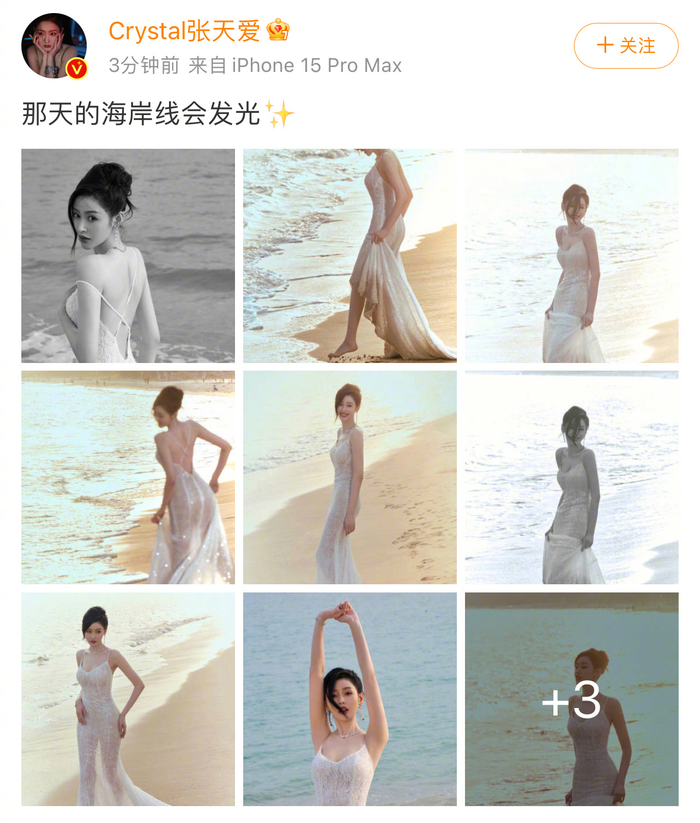 今日晒海边沙滩照慵懒盘发搭配蕾丝吊带裙在日光下美到发光腰臀比真的