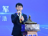 00后丁浩，晋城杯公开赛夺冠！24日赴韩出战全新世界大赛棋仙战！
