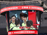 正野杯·2026年全国女排锦标赛 山东日照钢铁女排获季军 浙江获第四名