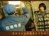 《醉梦》定档，刘诗诗胡先煦主演，聚焦企业改制，犯罪悬疑讲述