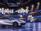 以拼搏赴热爱，方程豹携手WTT中国大满贯2026，共探未知之解
