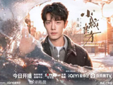 《小城良方》开播即爆，但真正的考题不在首播日