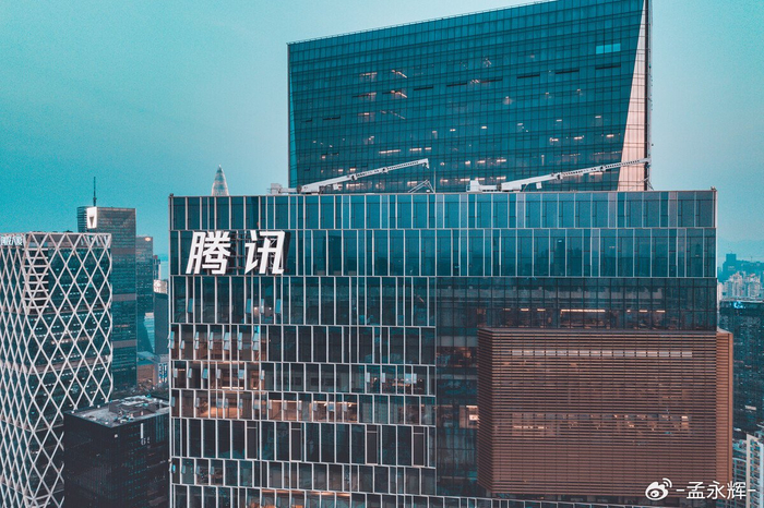 腾讯大学，腾讯大学官网