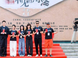 人性迷雾，洞见真相｜悬疑网剧《看不见的角落》江西大余正式开机