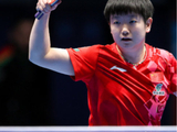 开门红！孙颖莎3-0琳达·伯格斯特隆，国乒女团拿下首分