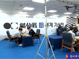 世界棋仙战32强首日，4盘中韩对抗，丁浩王星昊等中国棋手全部领先