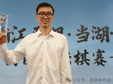 三十天两冠！许嘉阳狂飙登顶，中国围棋迎来全新第一人
