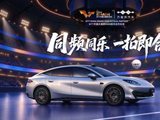 以拼搏赴热爱，方程豹携手WTT中国大满贯2026，共探未知之解