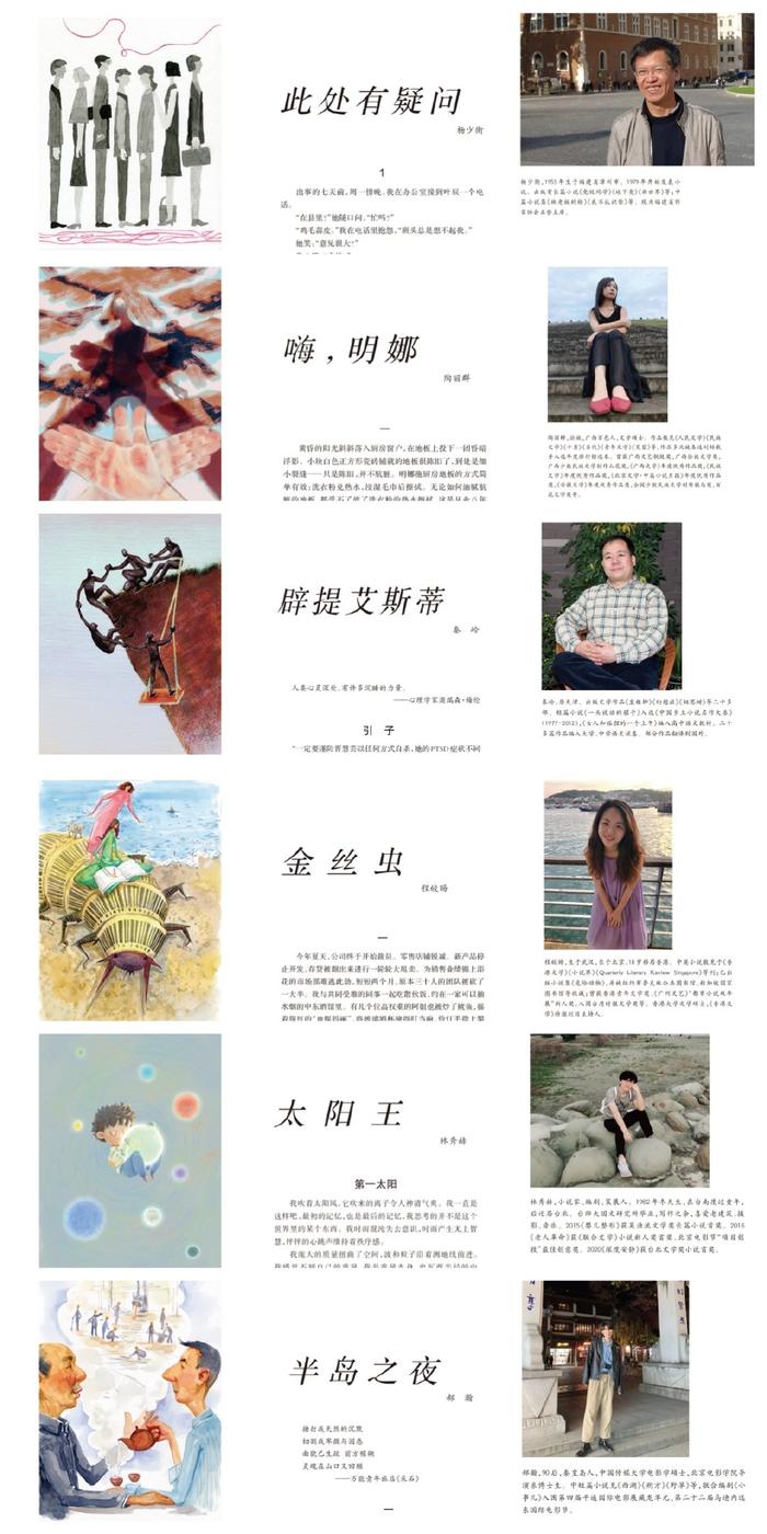 【訂閱方式】電子版合作:中國知網,萬方數據,龍源期刊網