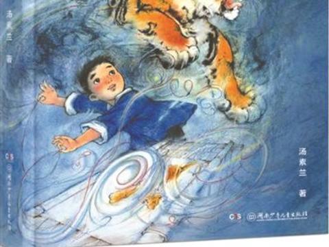 《绣虎少年》