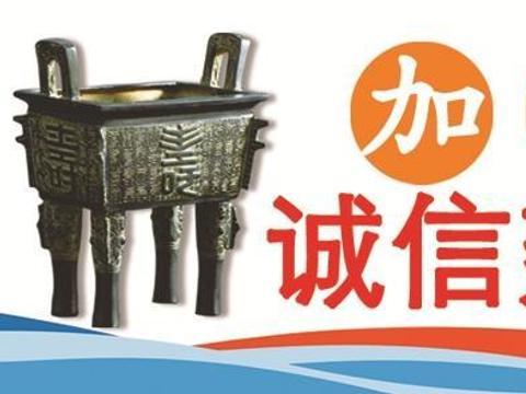 美容遇“三无”产品 判退一赔三