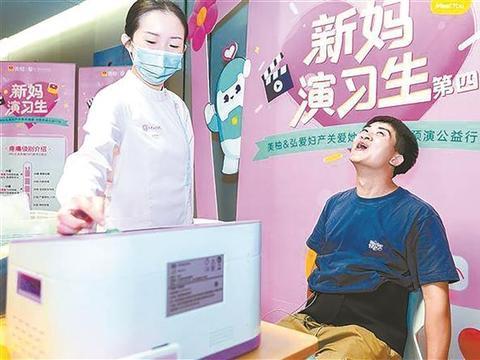 致敬母爱准爸爸体验“分娩”