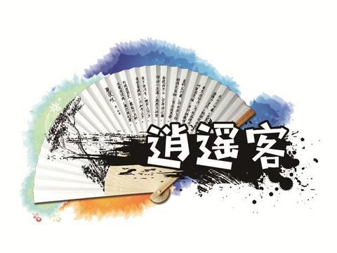 时光叠加的甜蜜