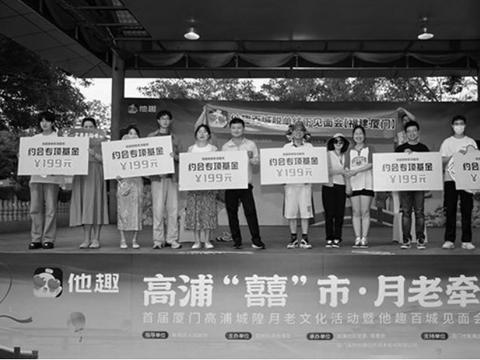 他趣发布《二〇二五年中国青年彩礼调研报告》 ：从“天价彩礼”到理性回归