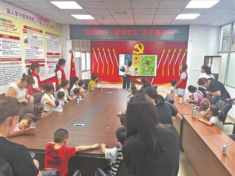 党建聚力童享欢乐