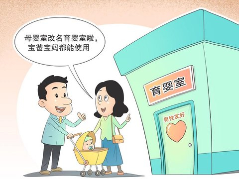 一字之变照见育儿新共识