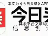 1-0阿森纳群星，赖斯疲惫不堪、萨卡活灵活现、曼城不胜将夺冠！