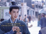 全剧最懂林府生存保命准则的两个人有点好嗑 谭松韵 | 潘毅鸿 | 兰香如故