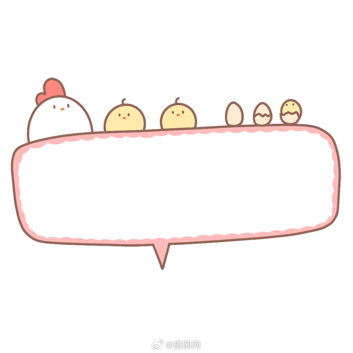 边框设计|可爱卡通动物边框设计 99999999 版权设计 by 摄