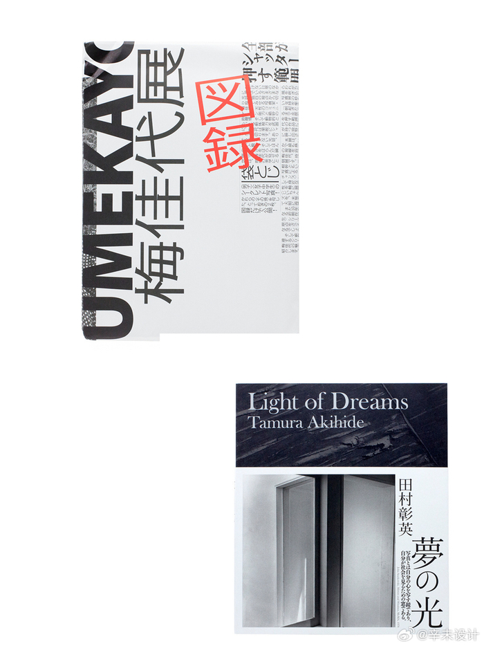 书籍封面设计创意__财经头条