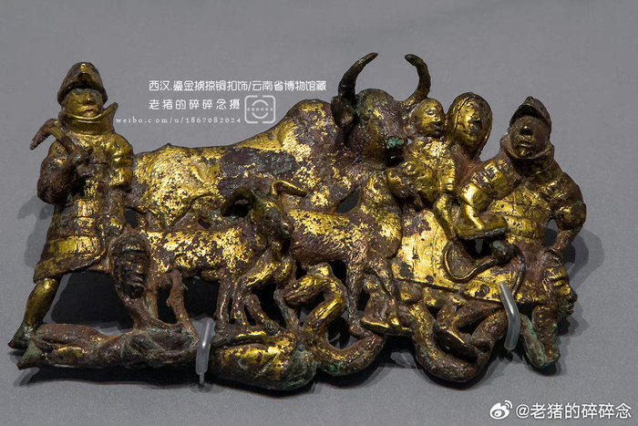 看见历史|古滇国出土文物大赏