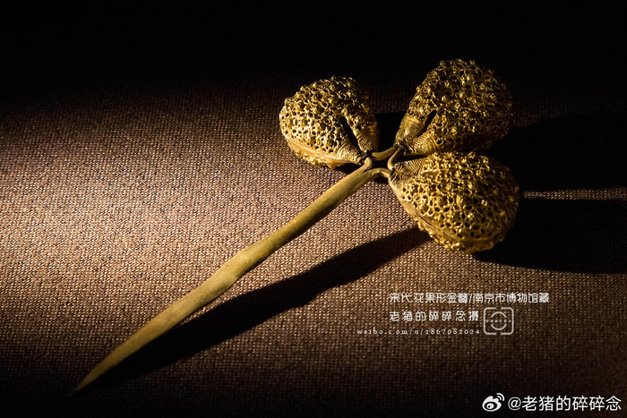 真.巧夺天工，南京幕府山出土 宋代.花果形金簪/南京市博物馆藏__财经头条