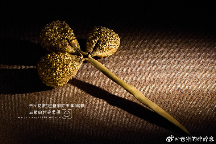 真.巧夺天工，南京幕府山出土 宋代.花果形金簪/南京市博物馆藏