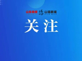 官宣｜群星齐聚平度！经典金曲演唱会预售开启，赴一场青春回忆之约