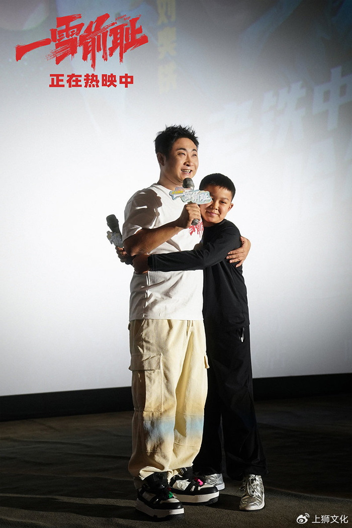 电影《一雪前耻》中秋返乡路演 乔杉马丽东北新喜剧口碑成功破圈|一雪前耻|乔杉|周大勇