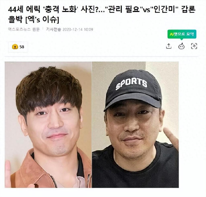 44岁男星近况引热议,帅气不再成大叔,网友感叹,明星也是普通人|文晸赫