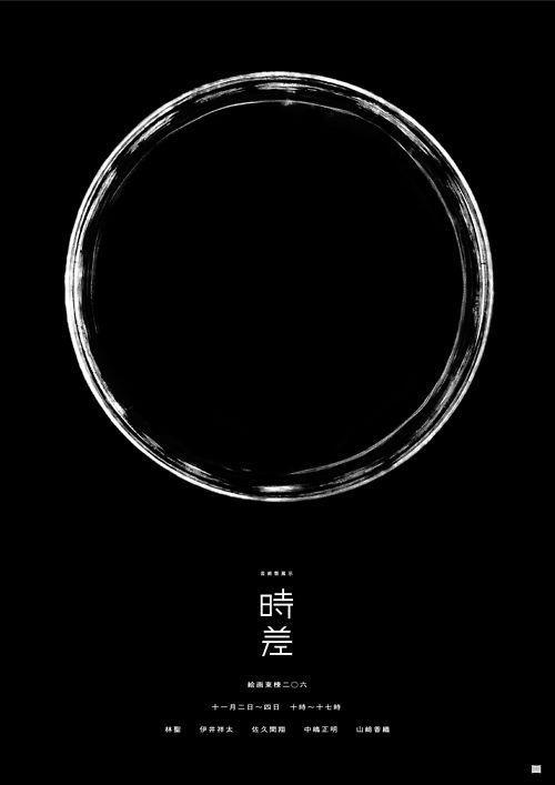 浙江中瑞厨具(浙江中瑞智能制造有限公司)