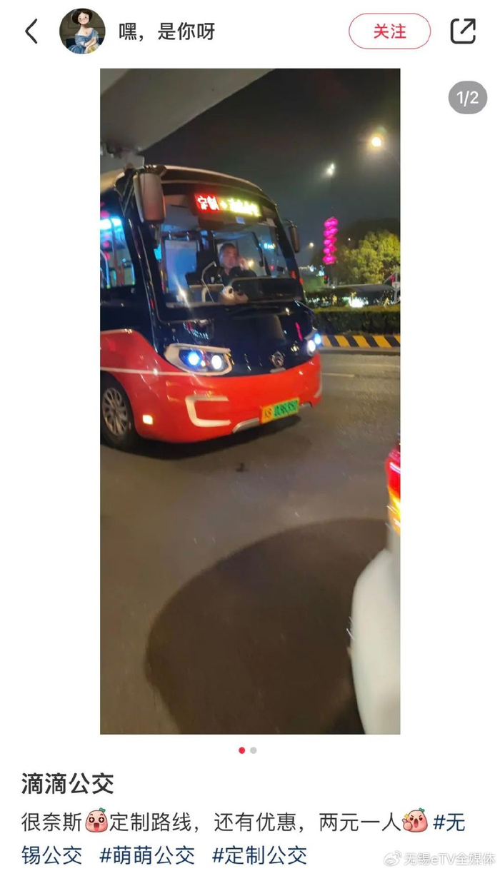 不!你以为我又要打"滴滴"?