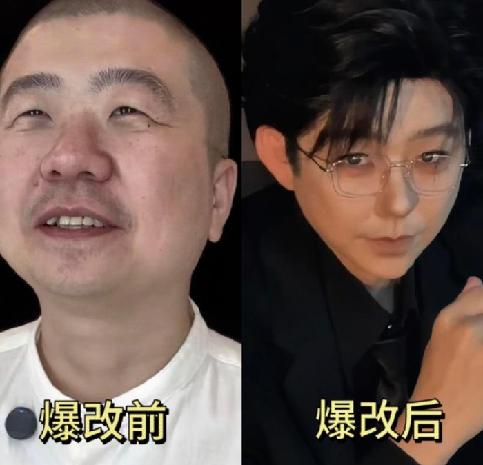 李诞变美男,内娱爆改风怎么刮起来的|李诞|明星|胶带_新浪新闻