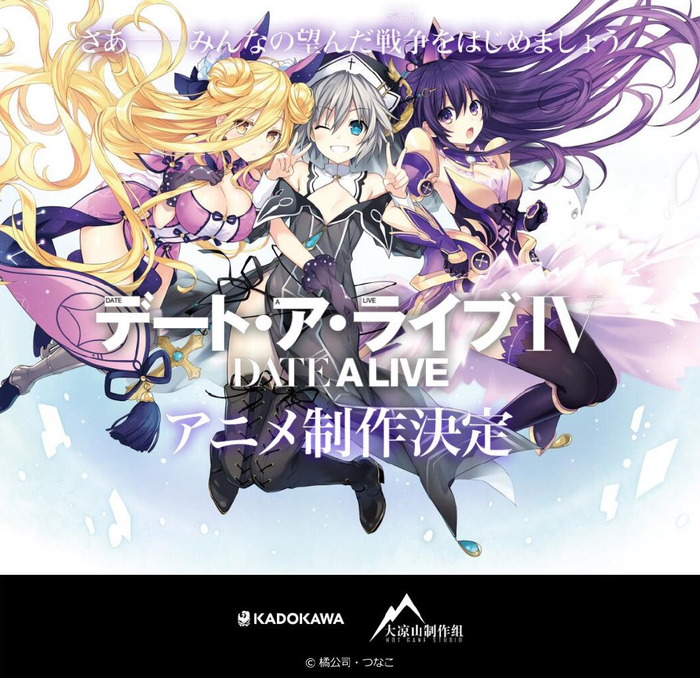 在这种"众志成城"下,《约会大作战》第四季在2022年成功上线,虽然改编