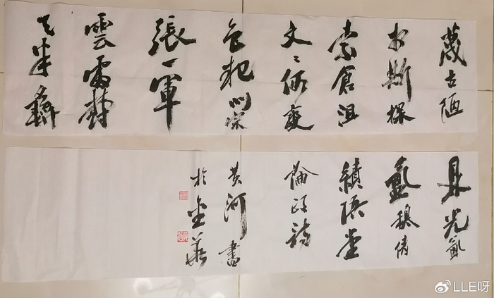 当代实力派书法家黄河