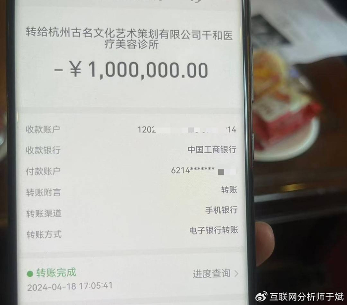 女子在杭州千和170万整歪鼻子?央视曾曝光虞美人无证行医(图4)