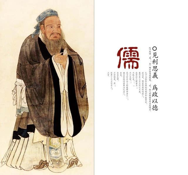 儒家文化随着中国国力的发展而传布到邻国,形成儒家文化圈