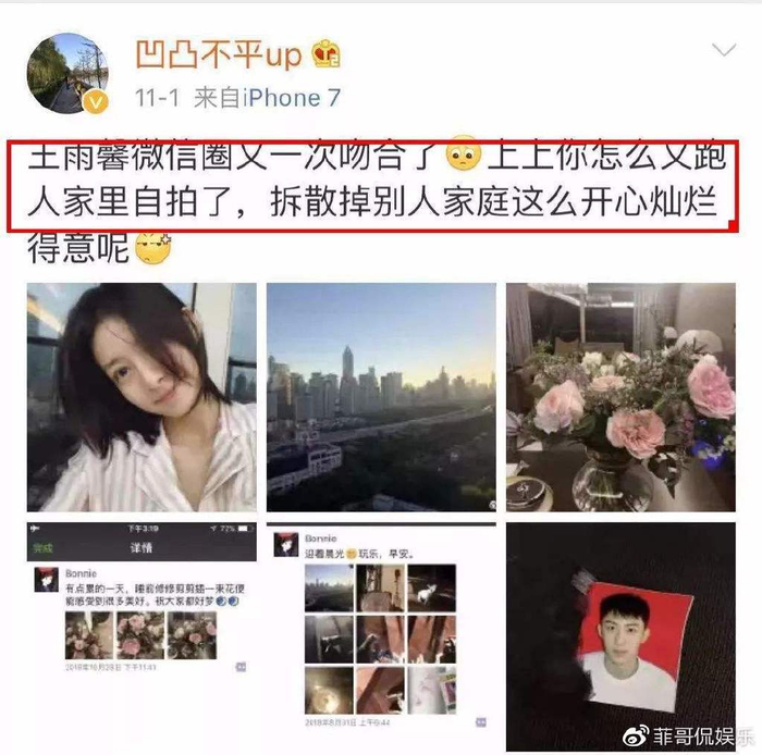 黄景瑜凌晨两点发文!与前妻王雨馨突然和解,前后矛盾真相曝光!|回应|态度|质疑|关系|两人_新浪娱乐_新浪新闻