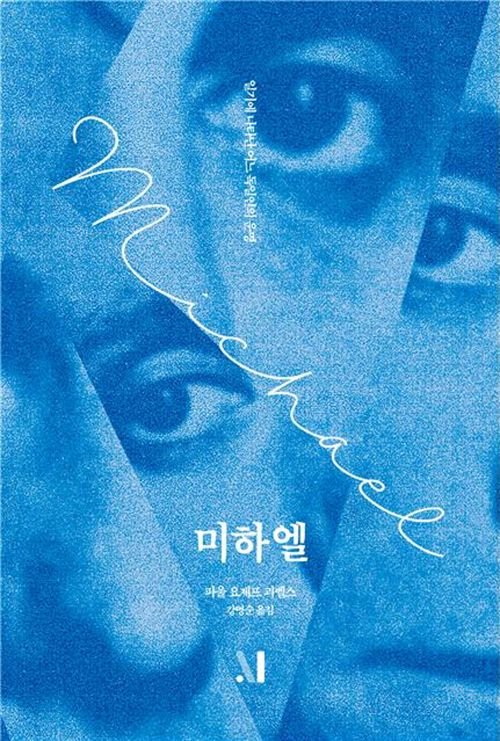 电影海报美学 · 蓝