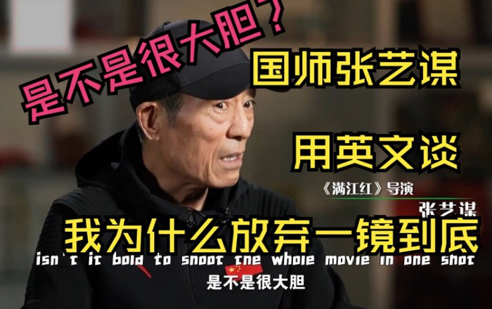 贾玲碾压张艺谋夺冠事实证明时代巨星导演的地位岌岌可危