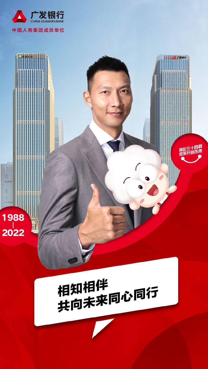 中国人寿|易建联|赛场_新浪新闻