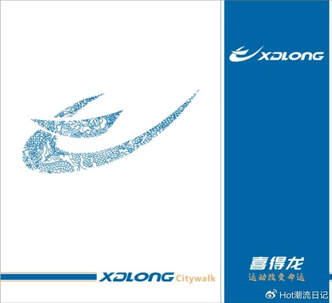 喜得龙——岁月流转,传奇永恒