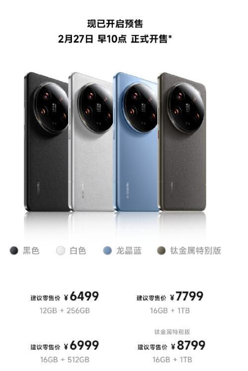 小米旗舰新品发布会新品一览