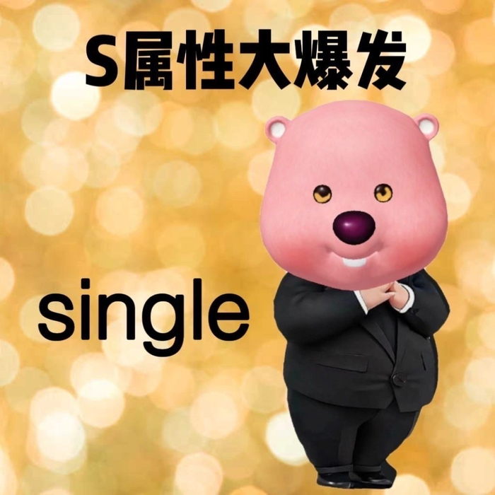 loopy表情包 快拿去收藏__财经头条
