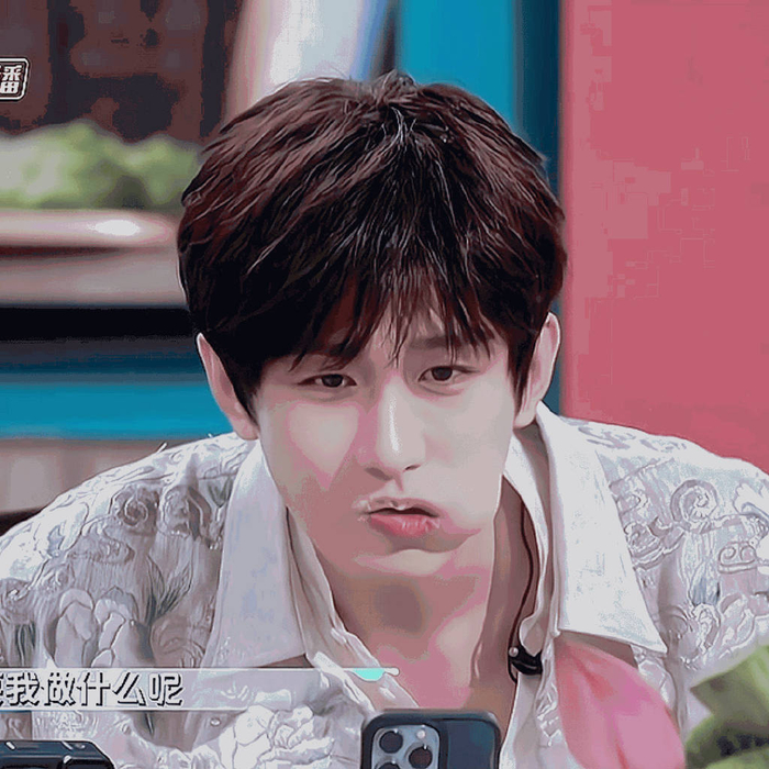 1/ 6成毅《你好星期六》表情包?