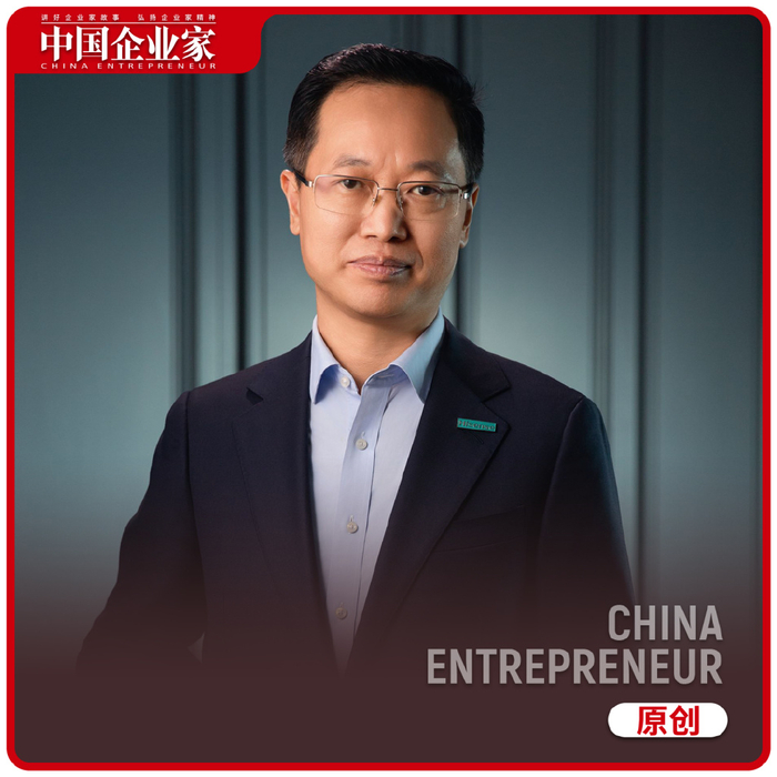 对话贾少谦:海信需要更多"不听话"的干部|中国企业家|贾少谦|海信