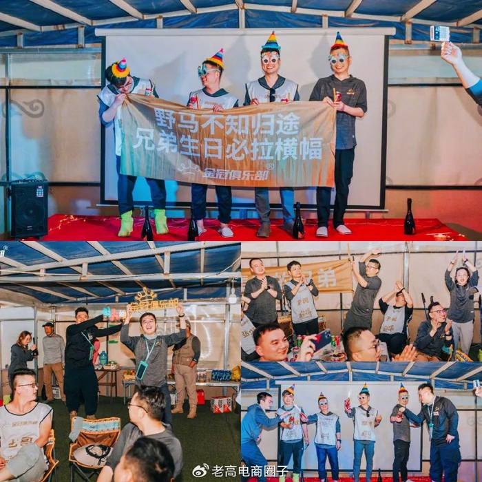 老高和一群亿级企业家远征腾格里沙漠,永生难忘的经历