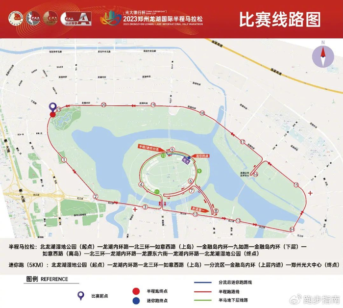 北龙湖湿地公园(起点)—龙湖内环路>北三环沿线>金融岛内环路>北三环